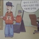 굴비골영광시장(구 영광매일시장) | 대~구~
