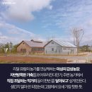 예쁜농장 이미지