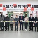 단샘 CNB뉴스