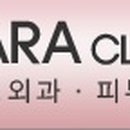 카라의원 이미지