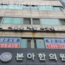 서울특별시 성동구 치매안심센터 | 성동구 요양원 서울방문간호요양센터 정보정리
