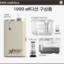 베이프마스터 광복점