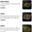 닭갈비마을 네이버블로그