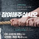 (8월7일 뉴시스 기사) [인터뷰]조국 "10월 재보선, 호남에서 민주당과 경쟁할 것… 이미지