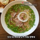 연제구-154 | 안산 NC백화점 근처 맛집 연제네