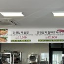 전원일기본점 이미지