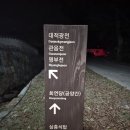 명옥헌민박 이미지