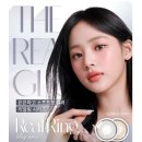 오렌즈 광주수완점 | 오렌즈 광주수완점:오렌즈 리얼링 브라운 후기 행사 오렌즈 자연스러운 컬러렌즈(+가격 종류 주차장)