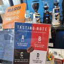 부천테크노밸리 U1 center | [카페] 춘의역 카페 추천 커피사피엔스 부천테크노밸리U1점 후기