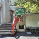 옥수정가든 이미지