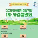 사회적경제마을센터 1층 이미지