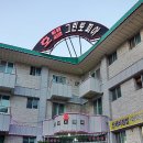 호텔그린토피아 이미지