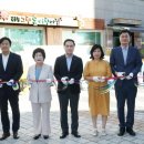 대전숲어린이집 타임뉴스