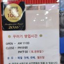 맛꾸러기 이미지