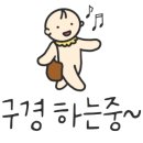 으뜸게임장 이미지