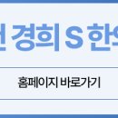 경희벽산한의원 이미지