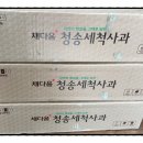 채다움