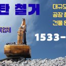 오성자동차 제2공장 이미지