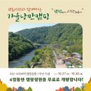 외산면행정복지센터 이미지