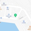 명진수산직매장 이미지