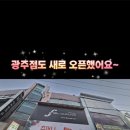 애완용품 할인마트 | [쇼핑] 내돈내산 지인들이 추천한 리빙라인과 푸드라인 주머니 프레시마트 공동구매 용인점 주차정보