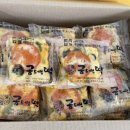 공드린떡