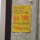 제주 봅디강