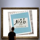 차오름사회적협동조합 네이버블로그
