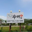 한재골(입구) 이미지