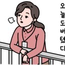 용현왕주먹고기 이미지