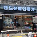 미르정보통신 네이버블로그