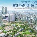 신평화상회