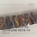 컴포즈커피 동탄프리미엄 아울렛점 | 템티드 카페 화성 2동탄 맛집 휘낭시에 쿠키 답례품 연말선물 추천