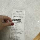 가야로또복권방 이미지