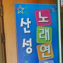 별천지노래연습장 네이버블로그