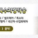 오성카랜드 이미지