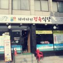 신길농장 이미지