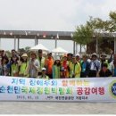 국민연금공단 거창지사 이미지