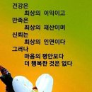 건행 - 용인시 기흥구 죽전로 10 | 건행