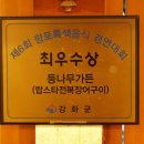 해안동로 이미지
