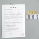 신탄진로 이미지