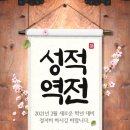 영어의 신 학원 이미지