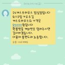 24게스트하우스(서울 잠실점) 이미지