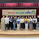 동화구연 지도사과정 이미지