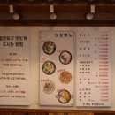 생극해장곰탕