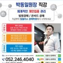 탑 플러스 이미지