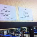 간지당구장 이미지