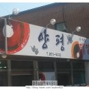 명준농장 이미지