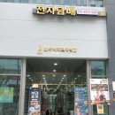 LG타워부동산공인중개사사무소 이미지