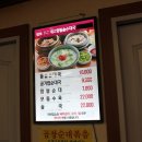 고향순대국 이미지